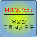 MSSQL.Tools - Useful SQL Tools